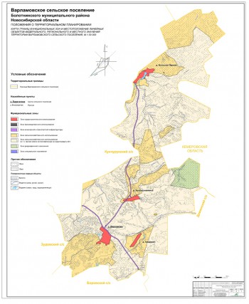 Карта границ функциональных зон и местоположение линейных объектов федерального, регионального и местного значения территории Варламовского сельского поселения